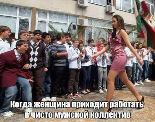 Шикарные приколы в стиле "Когда..."