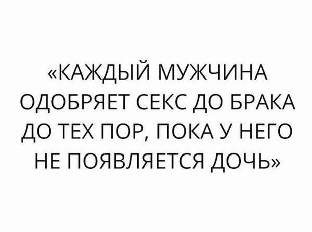 Веселые картинки с надписью для поднятия настроения Веселые картинки с надписью для поднятия настроения