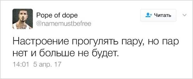 10 беспощадных твитов о том, каково на самом деле быть взрослым.