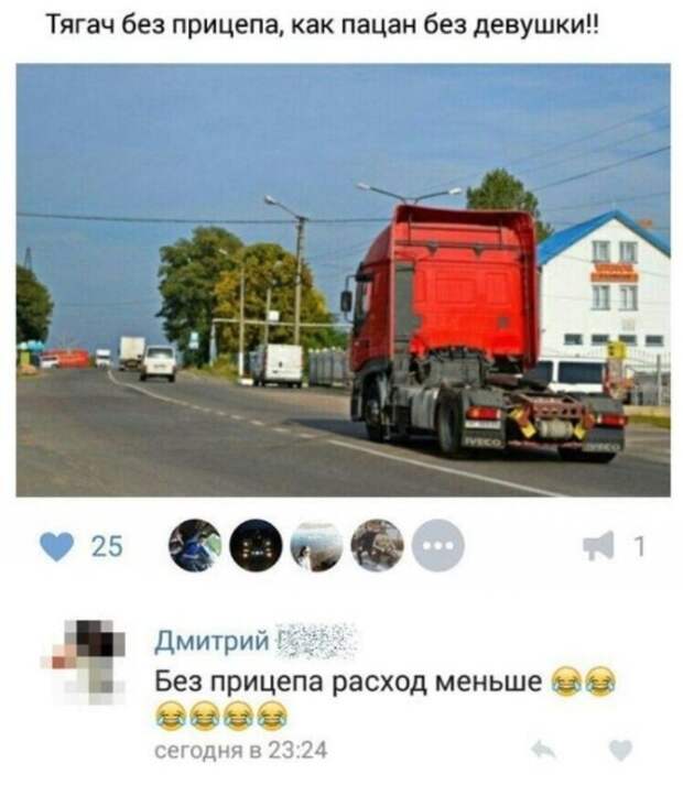 Смешные комментарии из социальных сетей Смешные комментарии из социальных сетей комментарии, прикол, соц сети