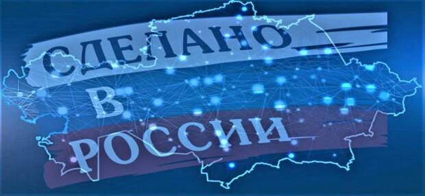 Импорт – когда заместить нельзя, но можно импортировать