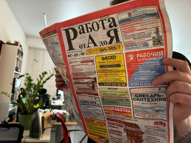 Авито Подработка выяснила, кто из петербуржцев сколько заработал в праздники