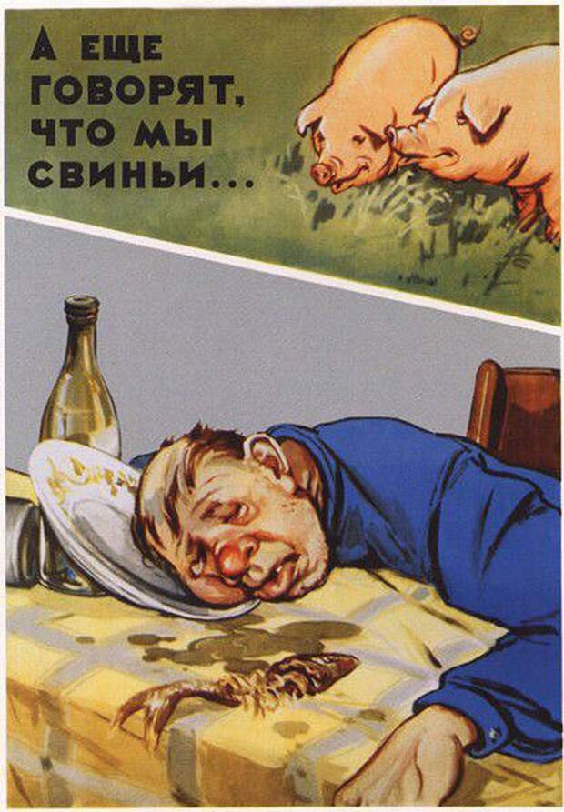 sovietads05 Реклама по советски