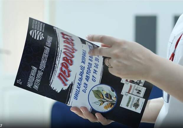 В Иркутской области подвели итоги литературного марафона «Творчество+молодежь»