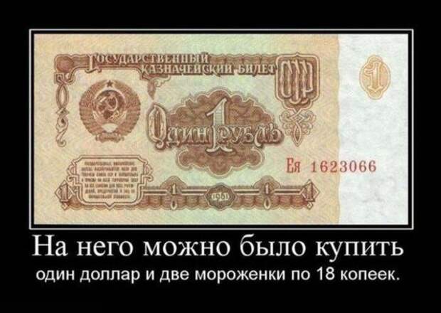 Немного новых демотиваторов