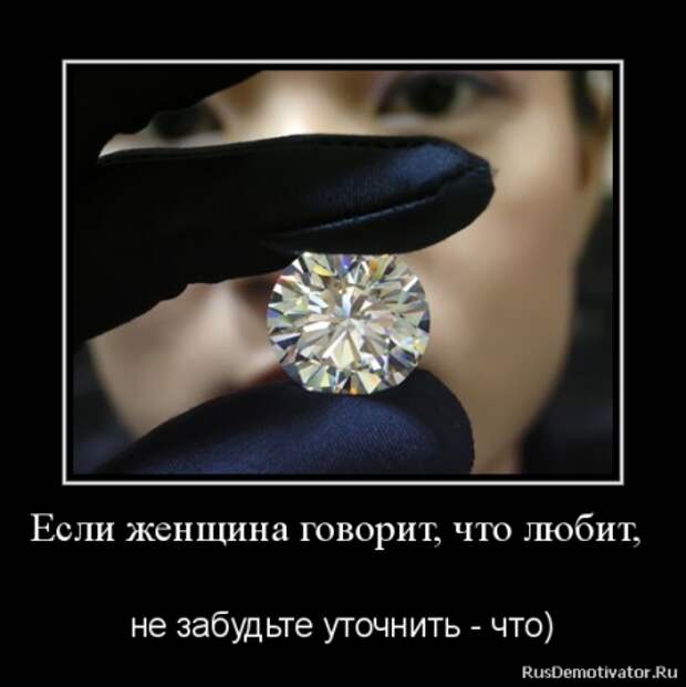 Демотиваторы от Спайси, юмор продолжается.