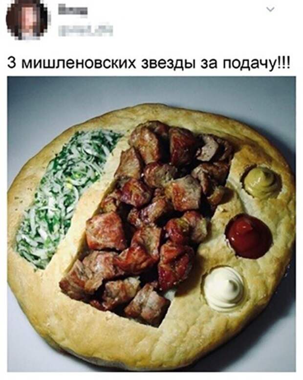 Три звезды )
