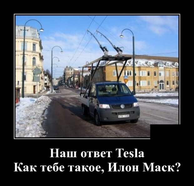 Демотиваторы (30 фото)