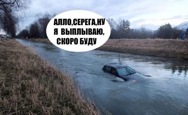 Свежая подборка автоприколов авто, автоприколы, приколы