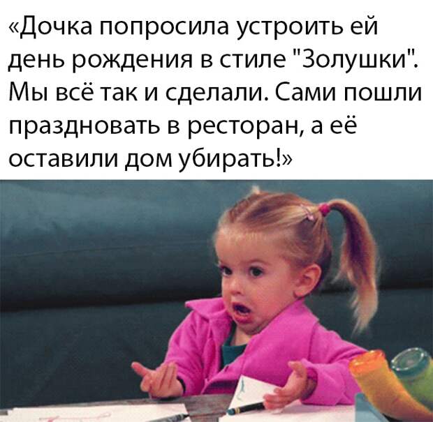 Прикольные картинки ❘ 15 фото Прикольные картинки ❘ 15 фото