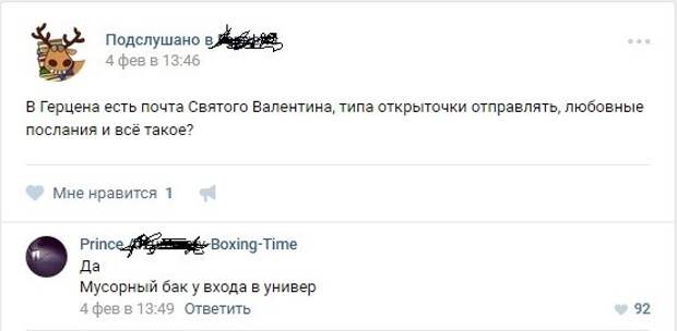 Смешные комментарии из социальных сетей Смешные комментарии из социальных сетей