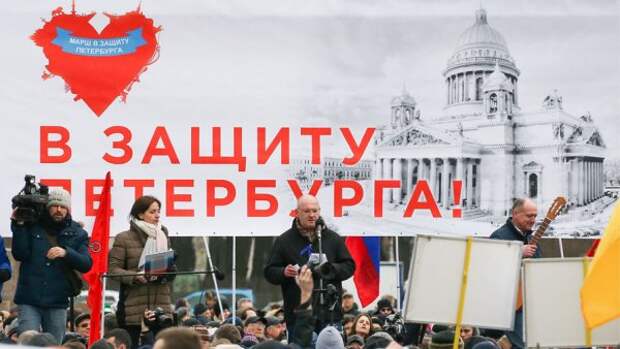 Алексей Навальный и его питерская афера: митинг как пиар-ход перед выборами? 
