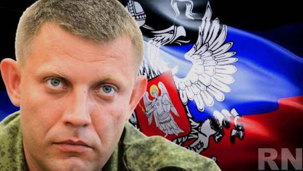 Глава ДНР Александр Захарченко: мы рубим все связи с Украиной (+ВИДЕО) | Продолжение проекта «Русская Весна»