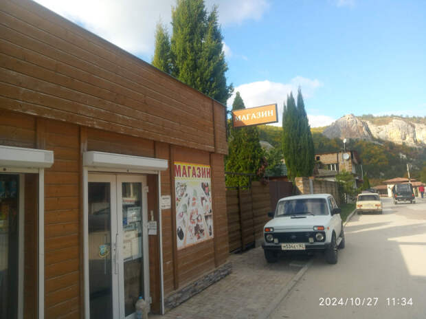 Ходжа-Сала магазин IMG_20241027_113448.jpg