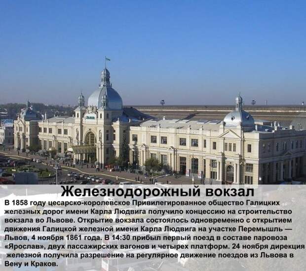 Как я стал украинофобом, или про поездку к теще во Львов