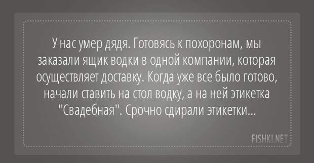 Подслушано из серии – хоронили тещу, порвали два баяна истории, подслушано, похороны, смерть