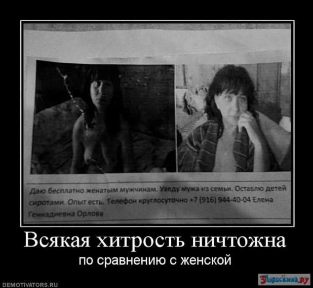 Прикольные демотиваторы с надписями. Подборка chert-poberi-dem-chert-poberi-dem-24490317082020-9 картинка chert-poberi-dem-24490317082020-9