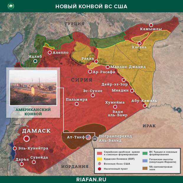 США диверсифицируют каналы снабжения из Ирака курдских боевиков SDF в Сирии