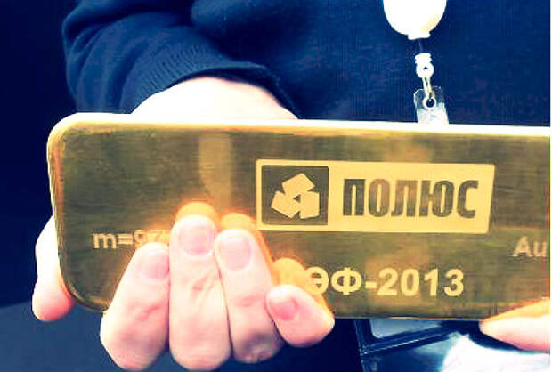 золото