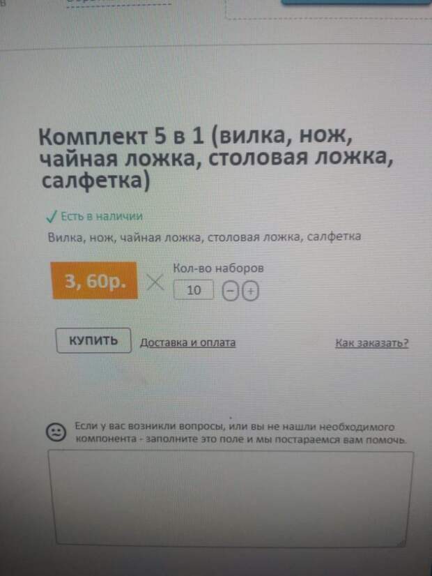 Как в Тюмени отмыли 15 миллионов на бумажных стаканчиках