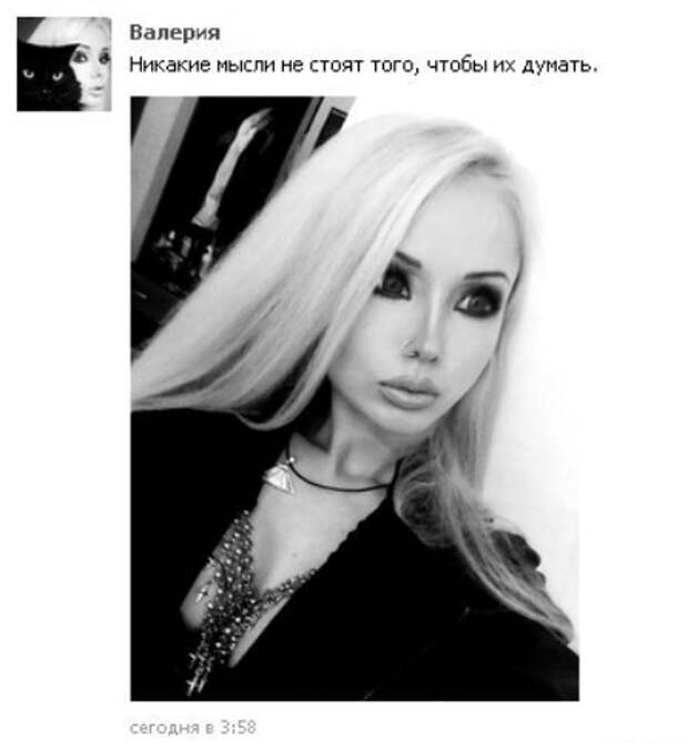 приколы