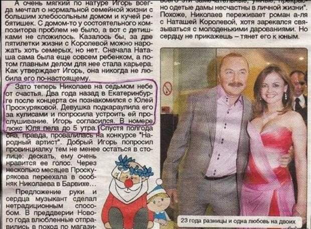 Новый сборник смешных комментариев из соцсетей (31 фото)