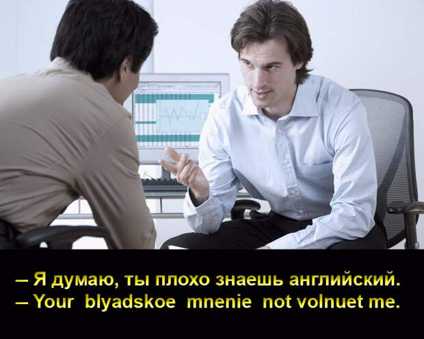 анекдот про английский язык (680x544, 233Kb)