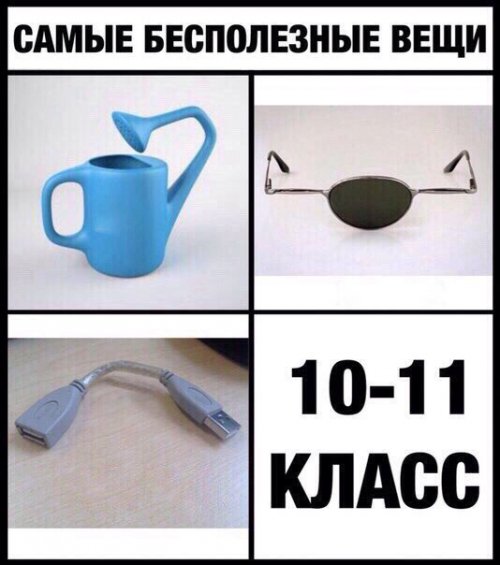 Новые прикольные фотомемы (30 шт)