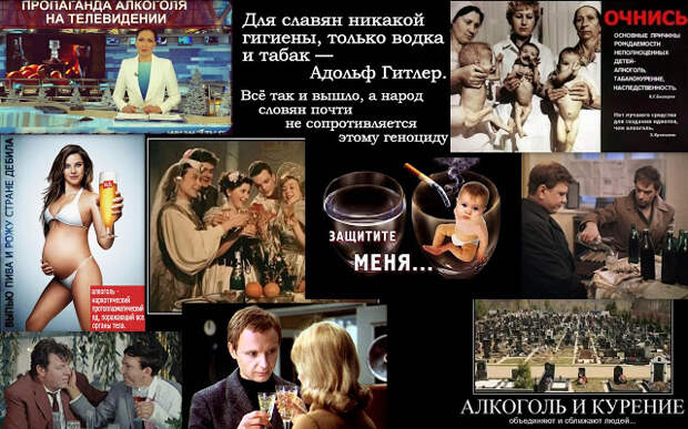 Алкогольный геноцид отступает
