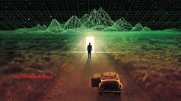Тринадцатый этаж (1999) кино, компьютеры, технологии, фильмы