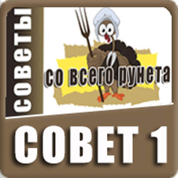 Секреты со