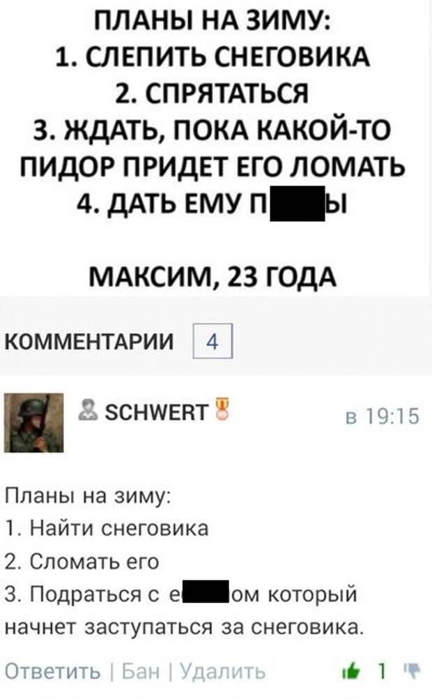 Прикольные комментарии из соцсетей (26 скриншотов)