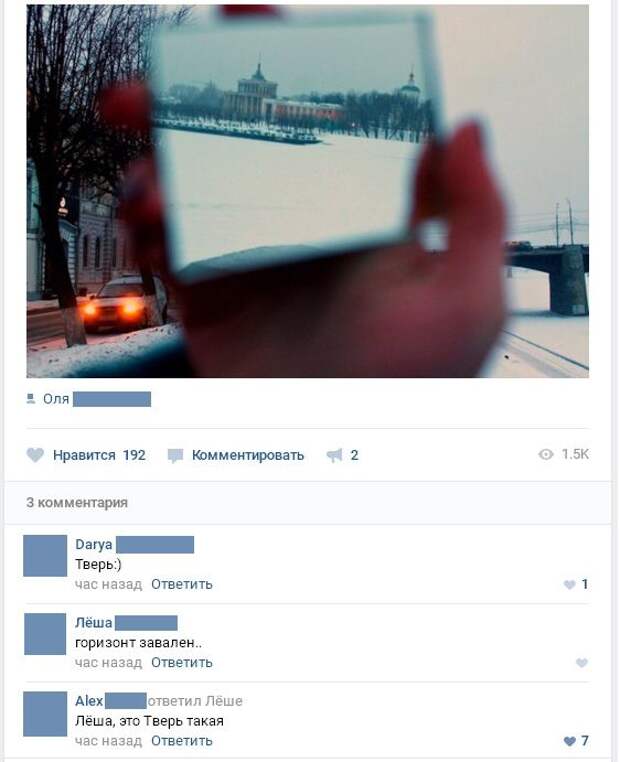Смешные комментарии из социальных сетей (18 скриншотов)