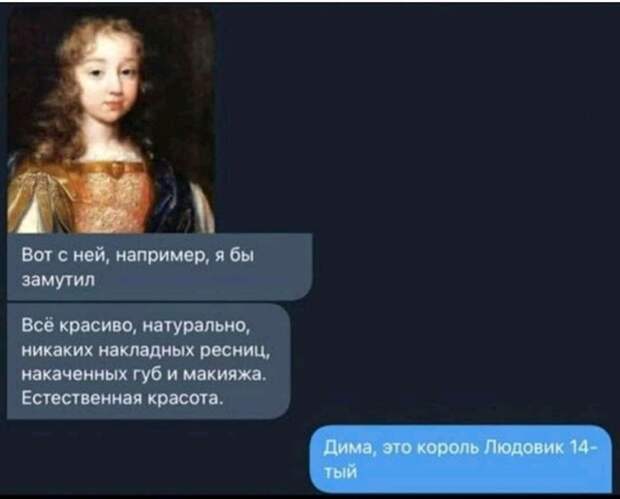 Юмор из интернета 570