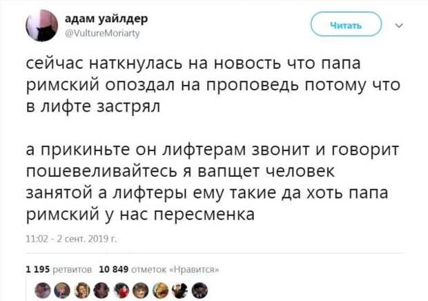 Смешные комментарии. Подборка chert-poberi-kom-chert-poberi-kom-04240111072020-10 картинка chert-poberi-kom-04240111072020-10
