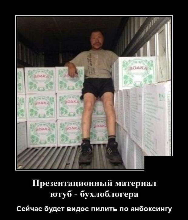 demotivatory-demotivator-smeshnye-demotivatory-demotivator-so-smyslom