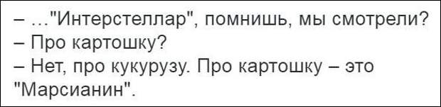 Смешные комментарии из социальных сетей (48 скриншотов) Смешные комментарии из социальных сетей (48 скриншотов)