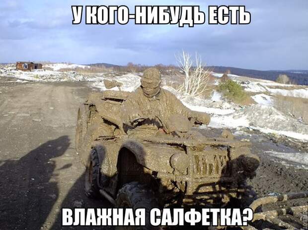АВТОМОБИЛЬНЫЕ ПРИКОЛЫ. ПОЗИТИВНАЯ ПОРЦИЯ