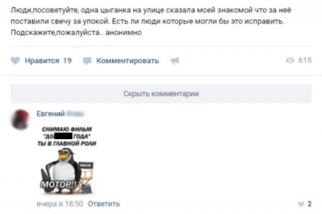 Мужчины шутят в соцсетях (19 фото)