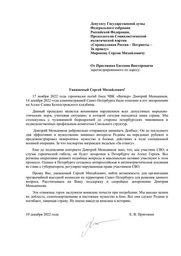 Ответы и комментарии Пригожина Евгения Викторовича