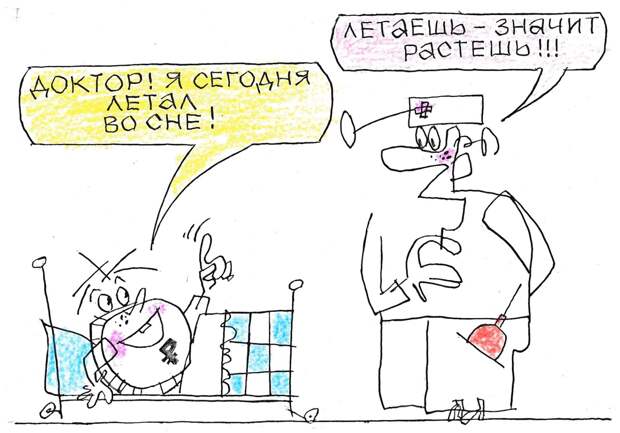 Рубль совершил новый скачок