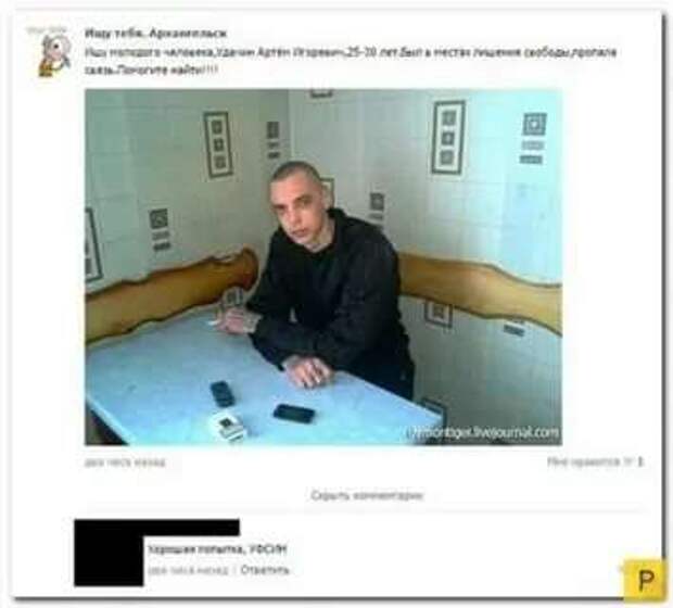Неадекватный юмор из социальных сетей. Подборка chert-poberi-umor-chert-poberi-umor-13100416012021-4 картинка chert-poberi-umor-13100416012021-4
