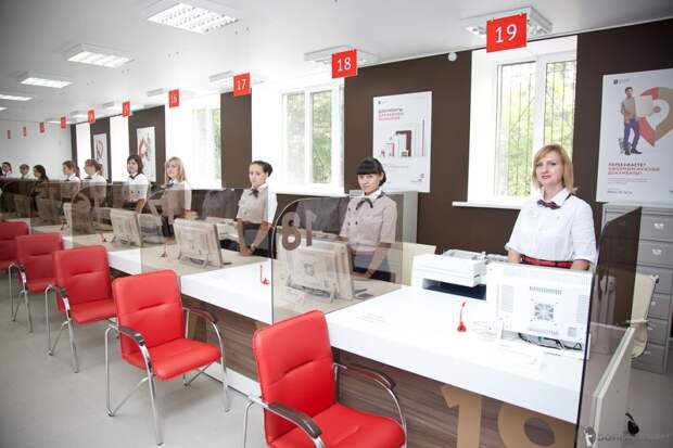 Большинство посетителей остались довольны работой центра «Мои документы»