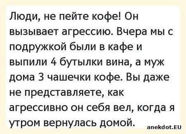 false