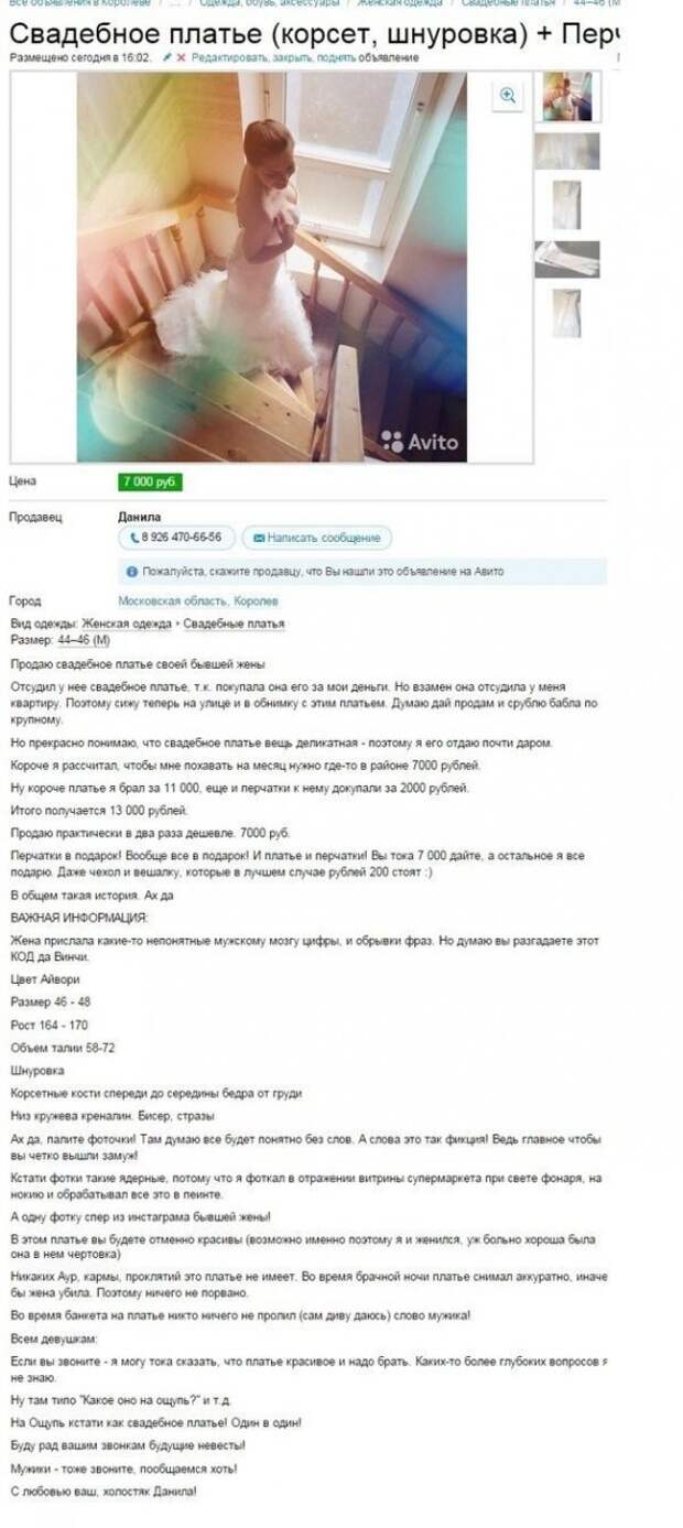 Лучшие приколы дня