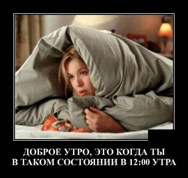 Демотиваторы (30 фото)