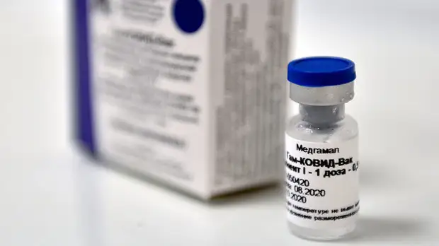 РФПИ подтвердил, что «Спутник V» получил постоянную регистрацию в России