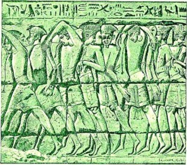Народ Вельзевула Филистимские воины, взятые в плен фараоном Рамсесом III