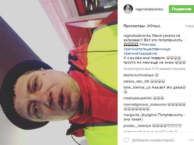 Скрин поста из Инстаграм