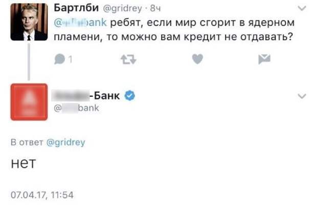 Смешные комментарии из социальных сетей (18 скриншотов)